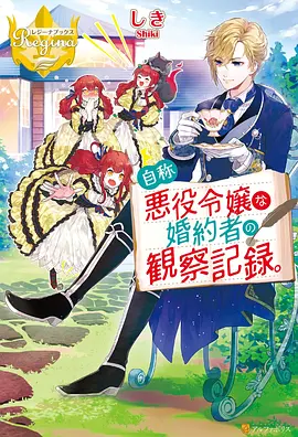 火狼动漫末世短篇动漫灰烬纪元
