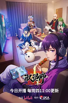 火狼动漫科幻冒险番星海拾荒者